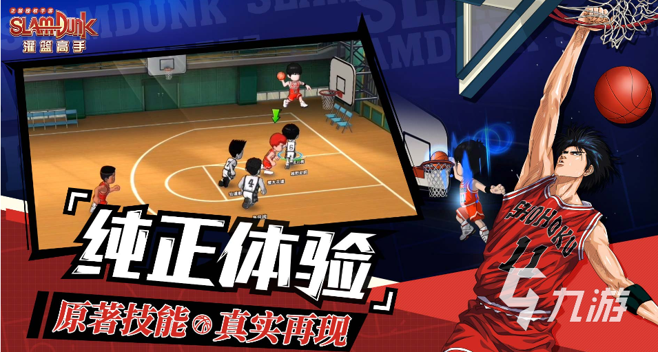 热门的日本十大手游排行榜 受欢迎的日式游戏盘点2024