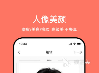 设计图片制作软件有哪些 高人气的图片设计软件大全推荐