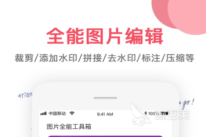 设计图片制作软件有哪些 高人气的图片设计软件大全推荐