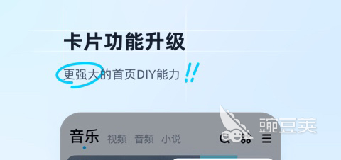 真正免费听歌的app有什么2022 精品真正免费听歌的app推荐