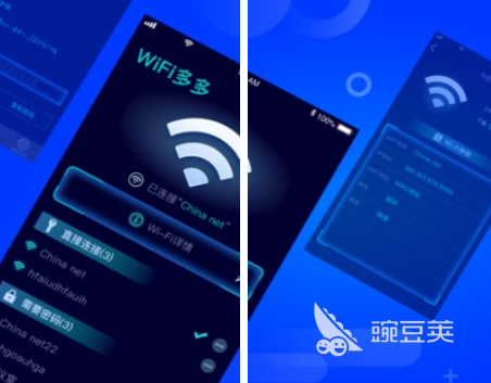 显示wifi密码的软件有哪些 好用的wifi密码破解app推荐