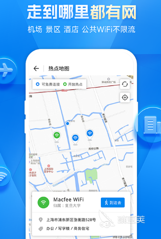 显示wifi密码的软件有哪些 好用的wifi密码破解app推荐
