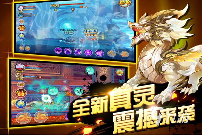 2d端游戏排行榜前十名有哪些2022 2d类型的游戏推荐