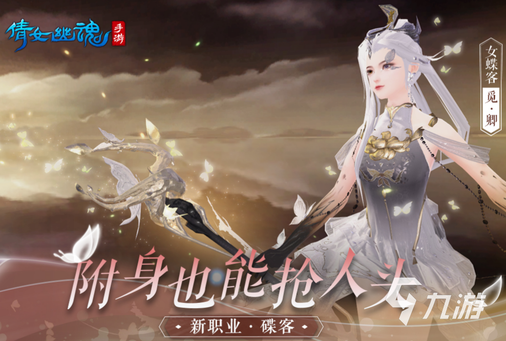 武侠类手游推荐大全 有什么好玩的手游武侠类