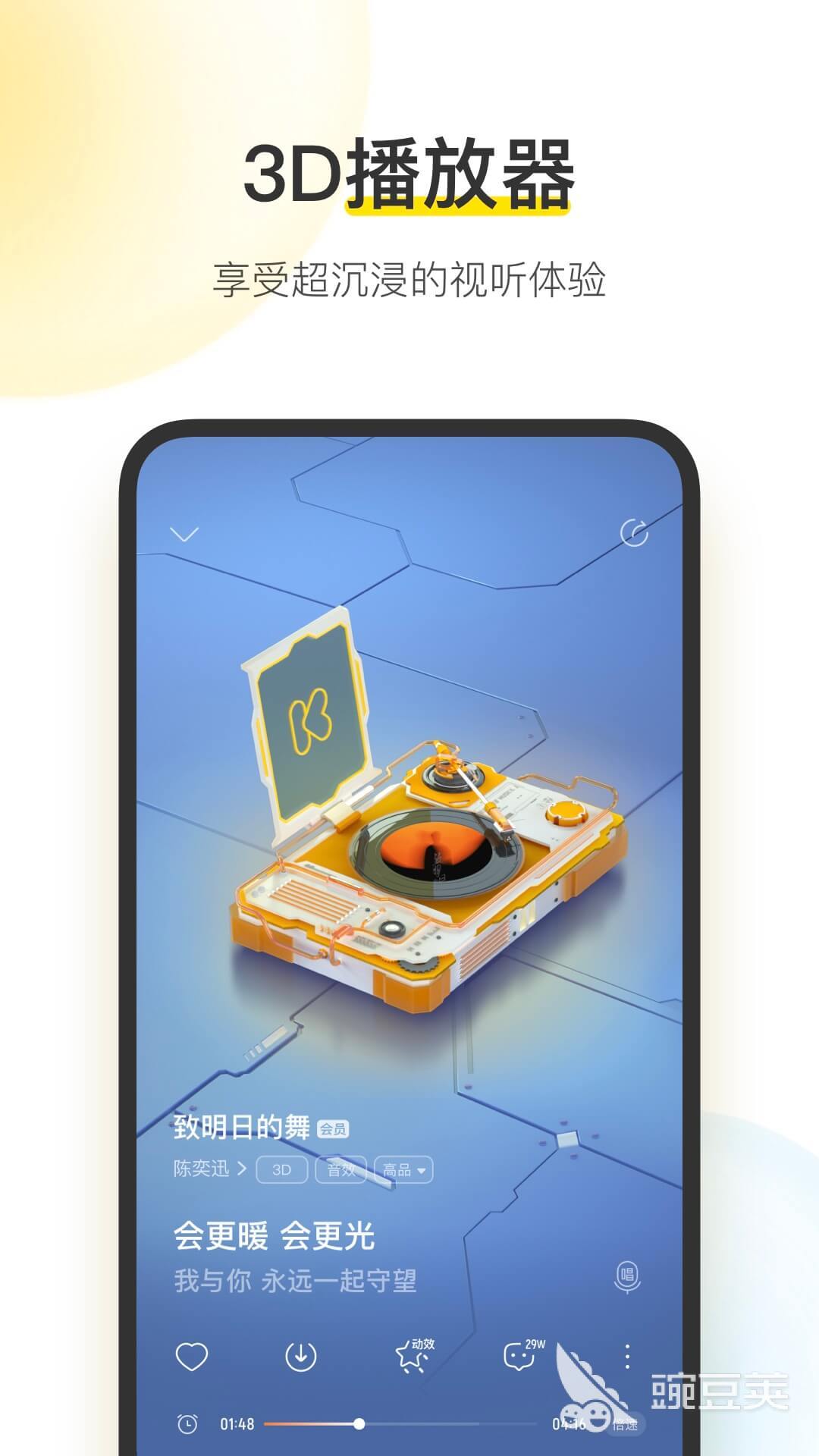 手机上可以使用的免费的ktv点歌系统软件 好用的点歌软件有哪些