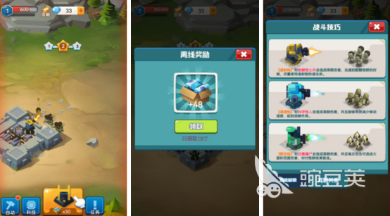 盘点好玩的大富翁手游 大富翁类游戏推荐