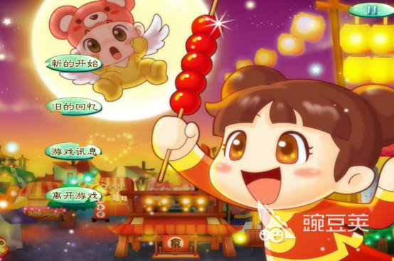 盘点好玩的大富翁手游 大富翁类游戏推荐