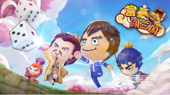 盘点好玩的大富翁手游 大富翁类游戏推荐