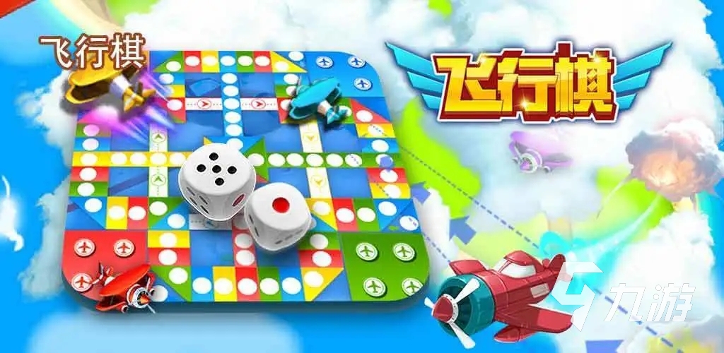 十种简易棋类游戏推荐 2023热门的棋类游戏排行榜