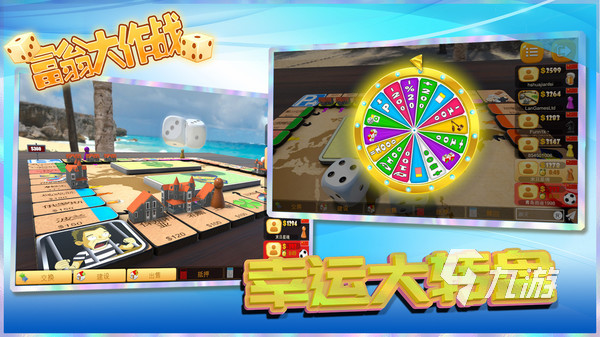 十种简易棋类游戏推荐 2023热门的棋类游戏排行榜