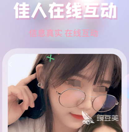 十大聊天软件排行榜 可以聊天的十大app合集