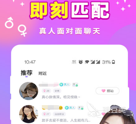 十大聊天软件排行榜 可以聊天的十大app合集