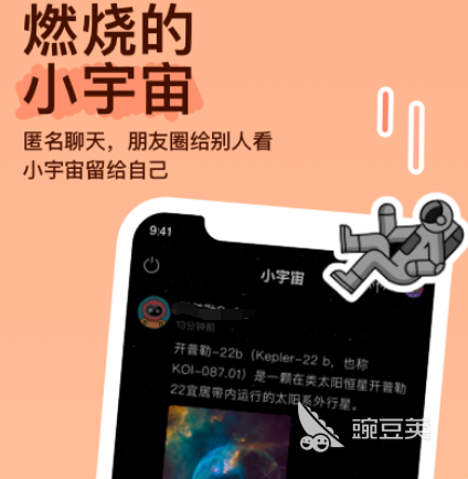 十大聊天软件排行榜 可以聊天的十大app合集