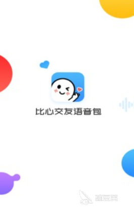 最好用的变声器软件免费有哪些 变声器app免费下载推荐