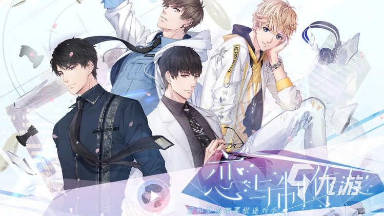 女生爱玩的游戏有哪些推荐2021 经典女生游戏排行榜前十名