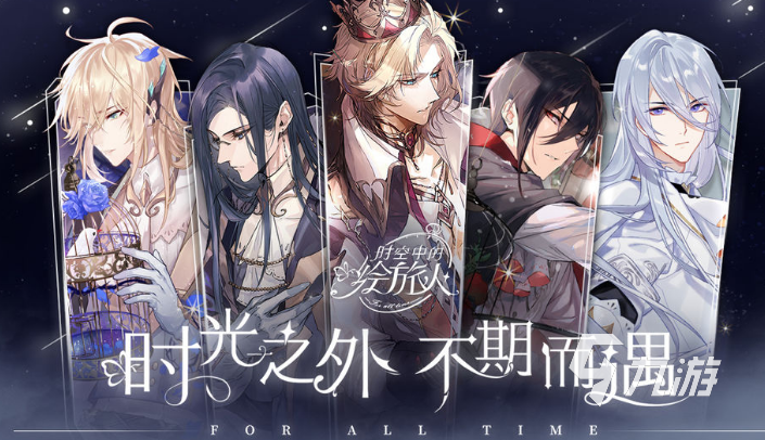 女生爱玩的游戏有哪些推荐2021 经典女生游戏排行榜前十名