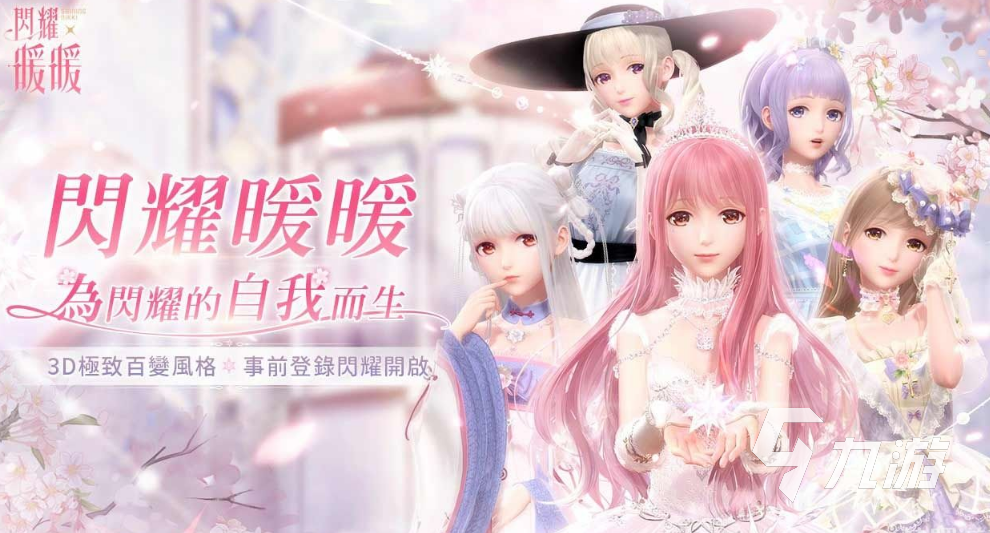 女生爱玩的游戏有哪些推荐2021 经典女生游戏排行榜前十名