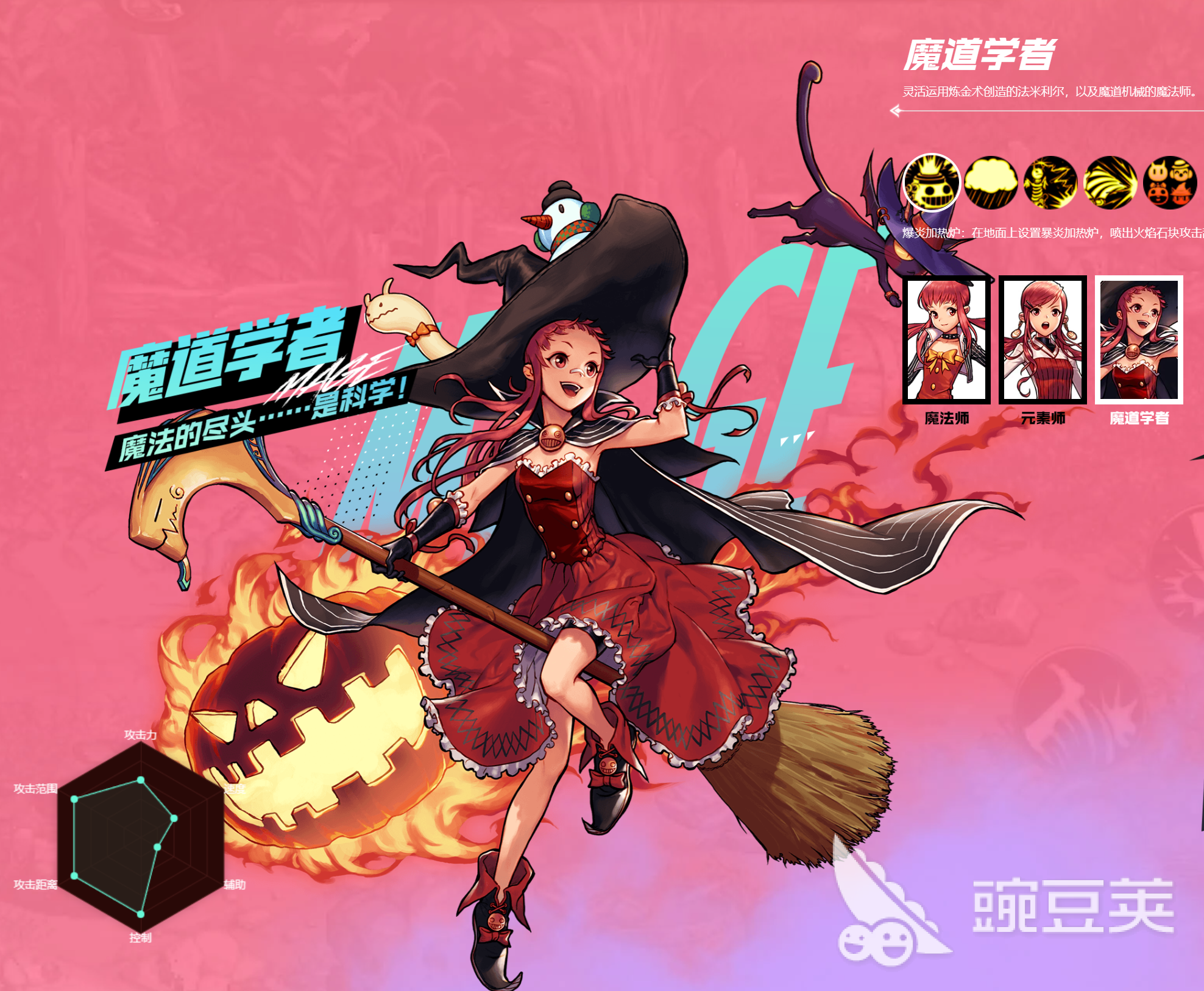 dnf手游pk厉害的职业有哪些 dnf手游pk职业强度分析