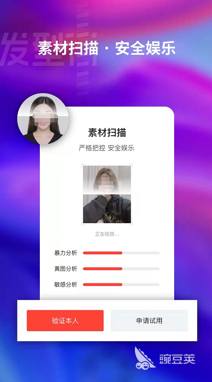 设计发型的app哪个好2022 热门的发型设计app有什么