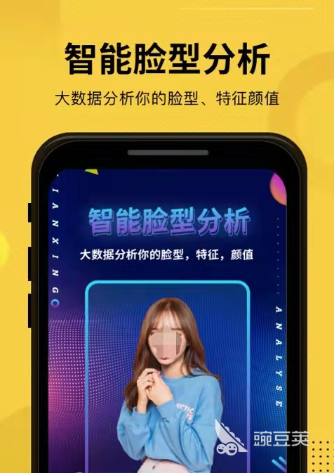 设计发型的app哪个好2022 热门的发型设计app有什么