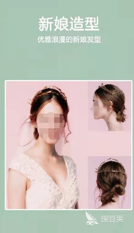 设计发型的app哪个好2022 热门的发型设计app有什么