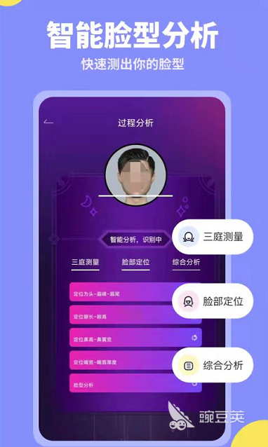设计发型的app哪个好2022 热门的发型设计app有什么