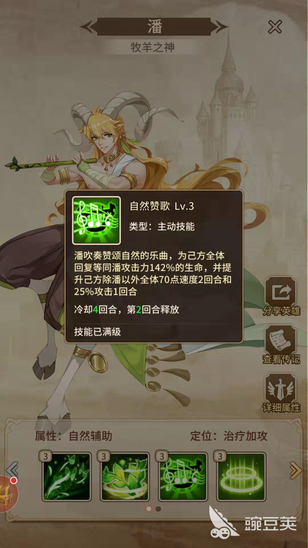 闪烁之光菲尼克斯怎么样 菲尼克斯详解