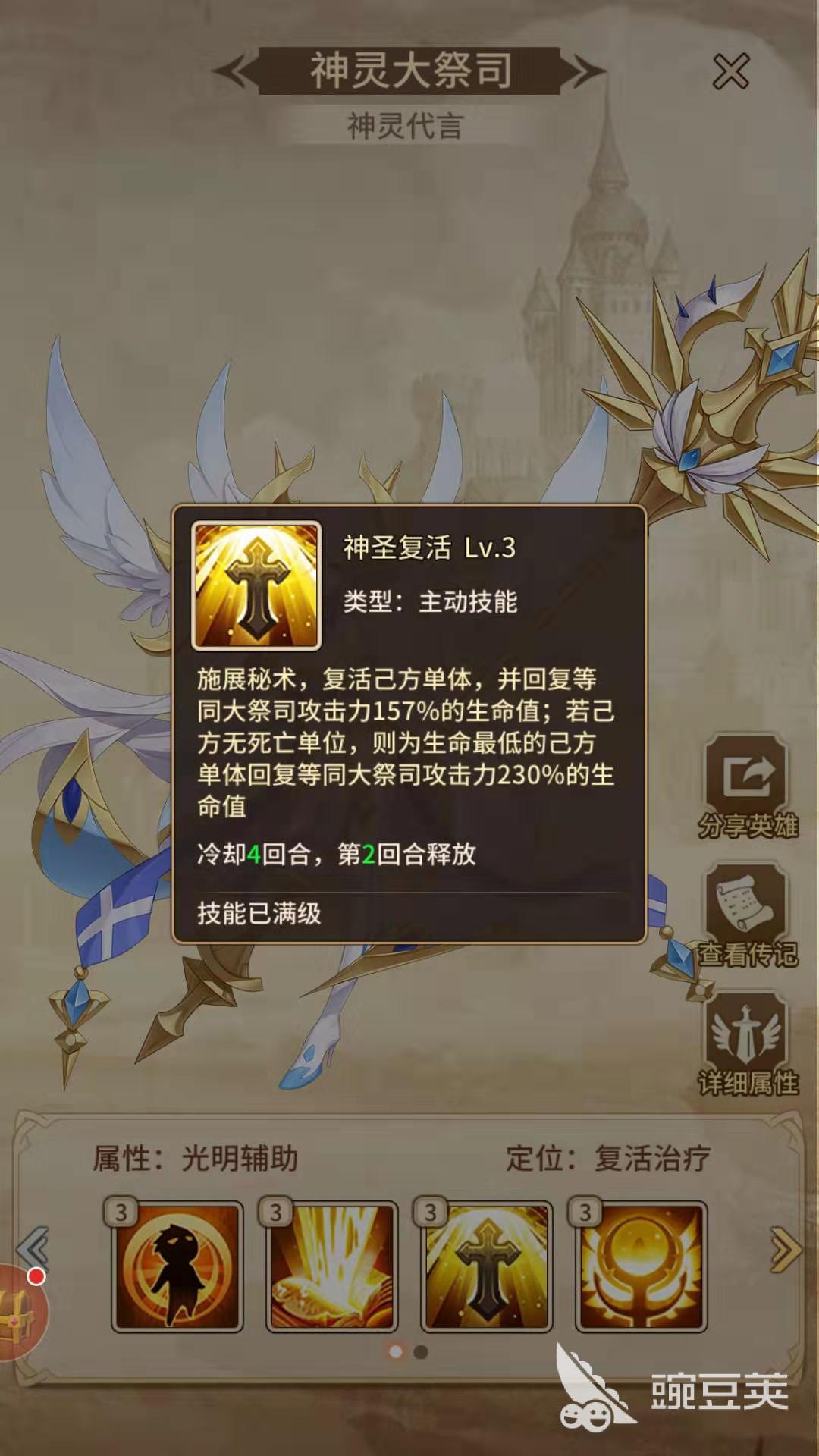 闪烁之光菲尼克斯怎么样 菲尼克斯详解