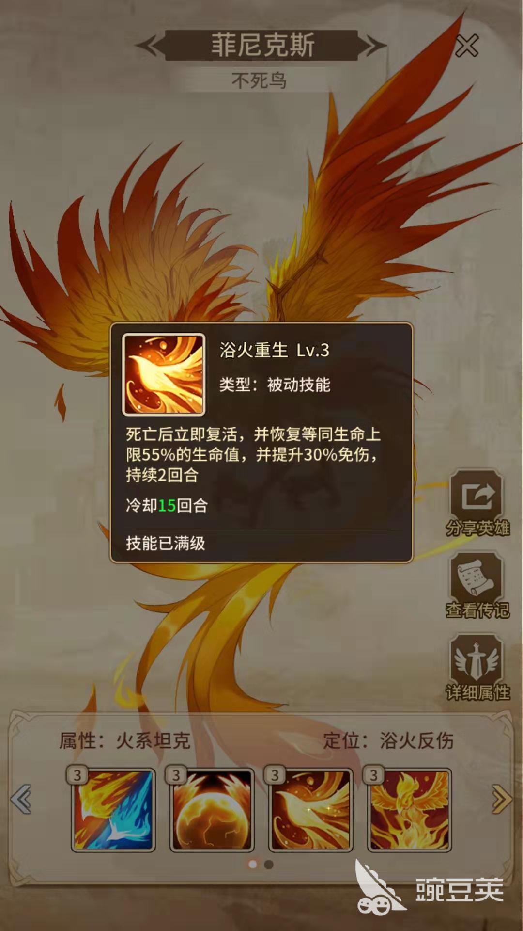 闪烁之光菲尼克斯怎么样 菲尼克斯详解