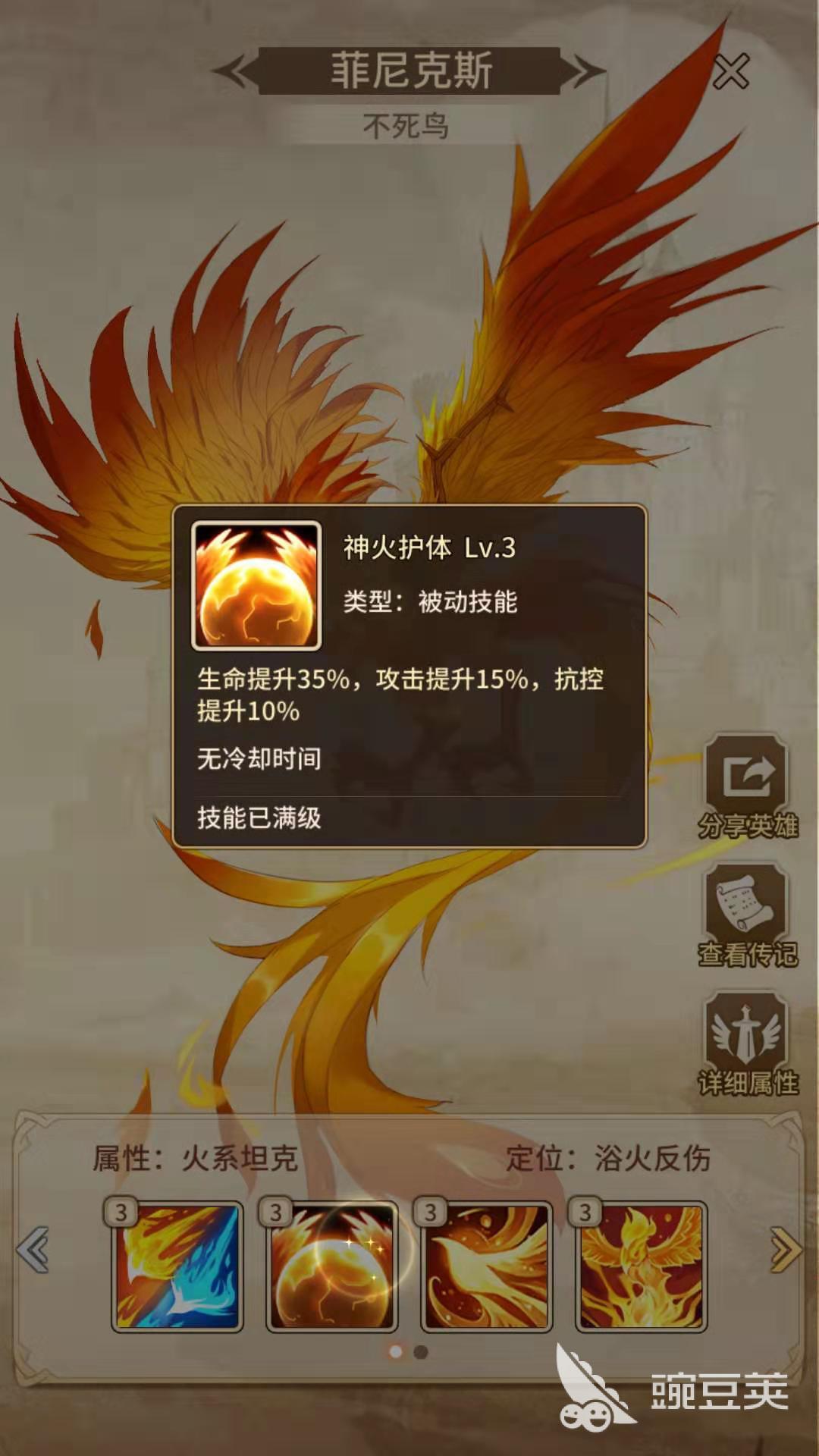 闪烁之光菲尼克斯怎么样 菲尼克斯详解