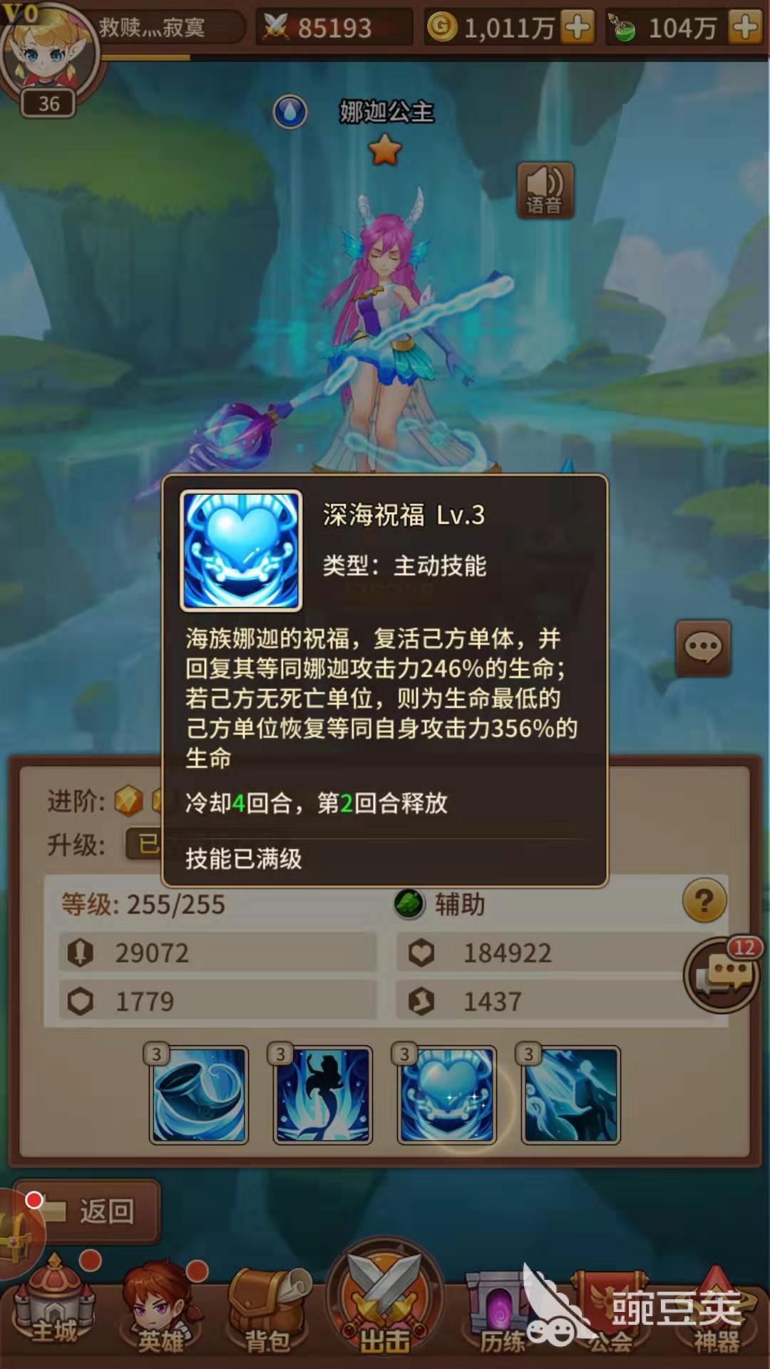 闪烁之光菲尼克斯怎么样 菲尼克斯详解