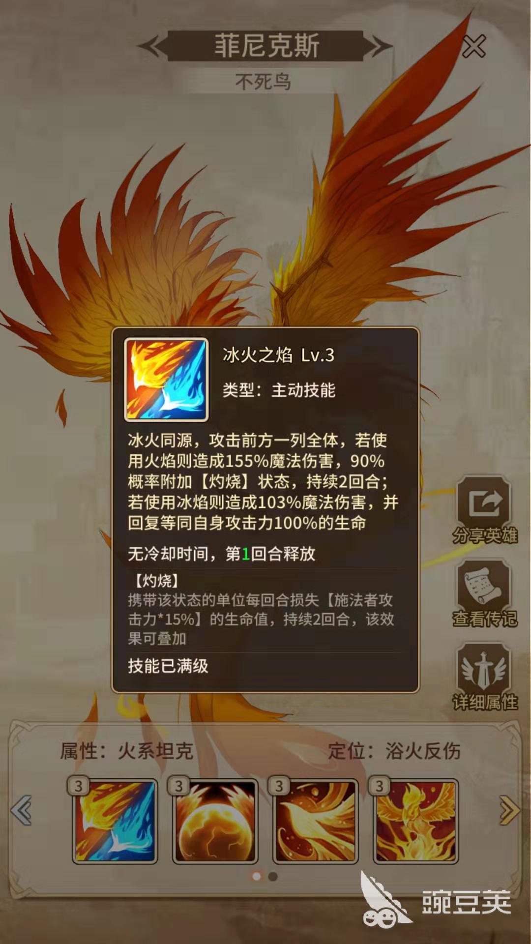 闪烁之光菲尼克斯怎么样 菲尼克斯详解