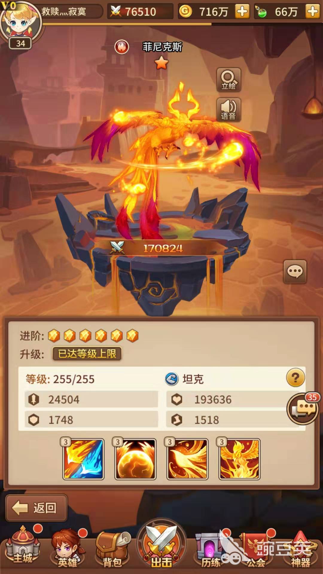 闪烁之光菲尼克斯怎么样 菲尼克斯详解