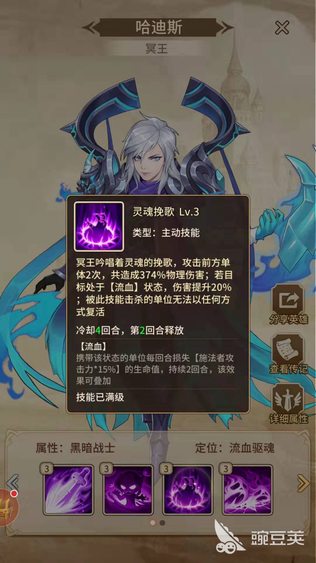 闪烁之光菲尼克斯怎么样 菲尼克斯详解