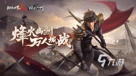 2022好玩的3d手游人气排行榜前十名精选 大型3D游戏推荐分享