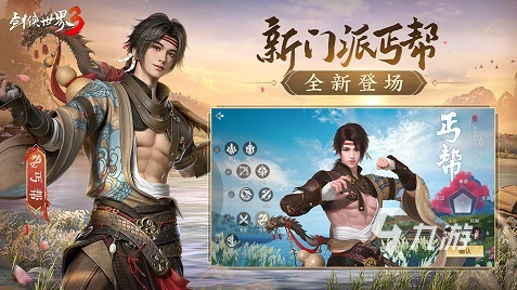 2022好玩的3d手游人气排行榜前十名精选 大型3D游戏推荐分享