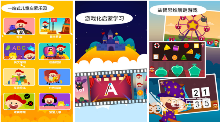 趣味游戏排行榜前十名2022 好玩的趣味游戏有哪些