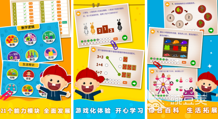 趣味游戏排行榜前十名2022 好玩的趣味游戏有哪些