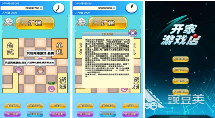 趣味游戏排行榜前十名2022 好玩的趣味游戏有哪些