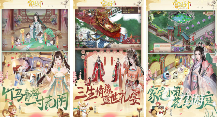 经典的橙光游戏大全 好玩的橙光游戏合集