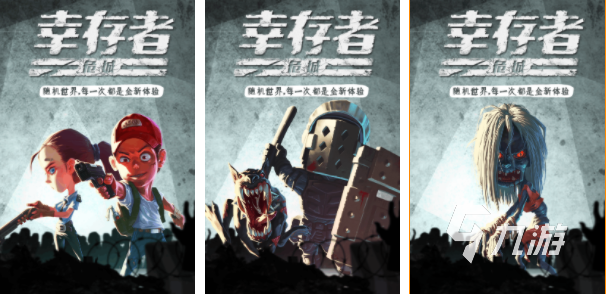 十大最好玩的生存游戏有哪些 好玩的生存游戏大全2023