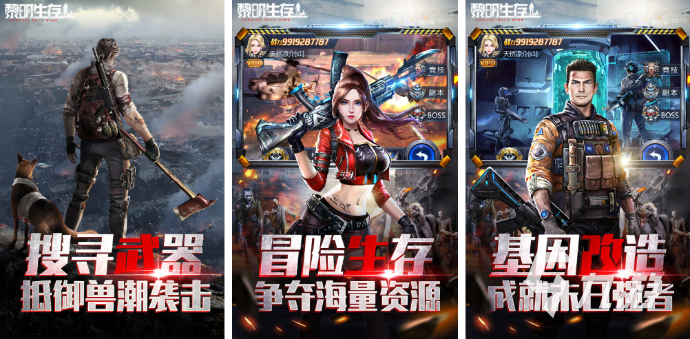 十大最好玩的生存游戏有哪些 好玩的生存游戏大全2023