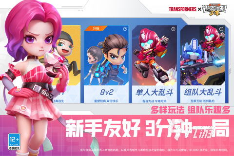 十大最好玩的生存游戏有哪些 好玩的生存游戏大全2023