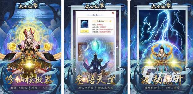 十大大型单机游戏分享2023 大型单机游戏有哪些好玩