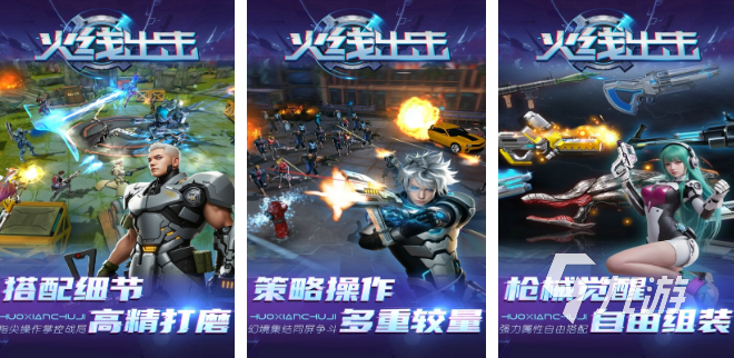 受欢迎的射击僵尸的手游推荐 2023热门的射击僵尸游戏盘点