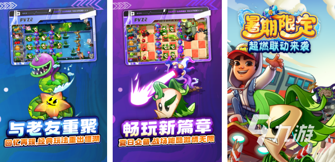 受欢迎的射击僵尸的手游推荐 2023热门的射击僵尸游戏盘点