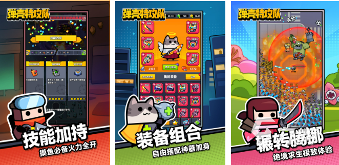 受欢迎的射击僵尸的手游推荐 2023热门的射击僵尸游戏盘点