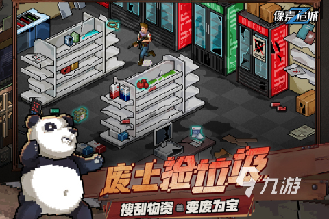 受欢迎的射击僵尸的手游推荐 2023热门的射击僵尸游戏盘点