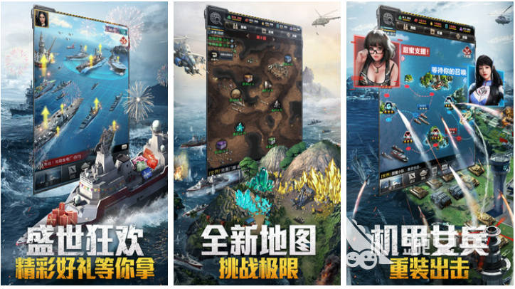 有趣的现代战争策略类游戏前五 耐玩的策略类游戏大全2023