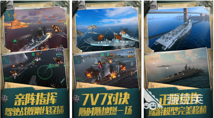 有趣的现代战争策略类游戏前五 耐玩的策略类游戏大全2023